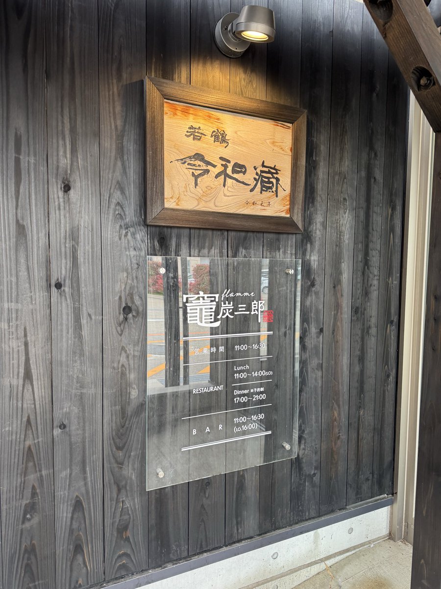 麺たるとれーにんぐ（+ご飯） tweet media