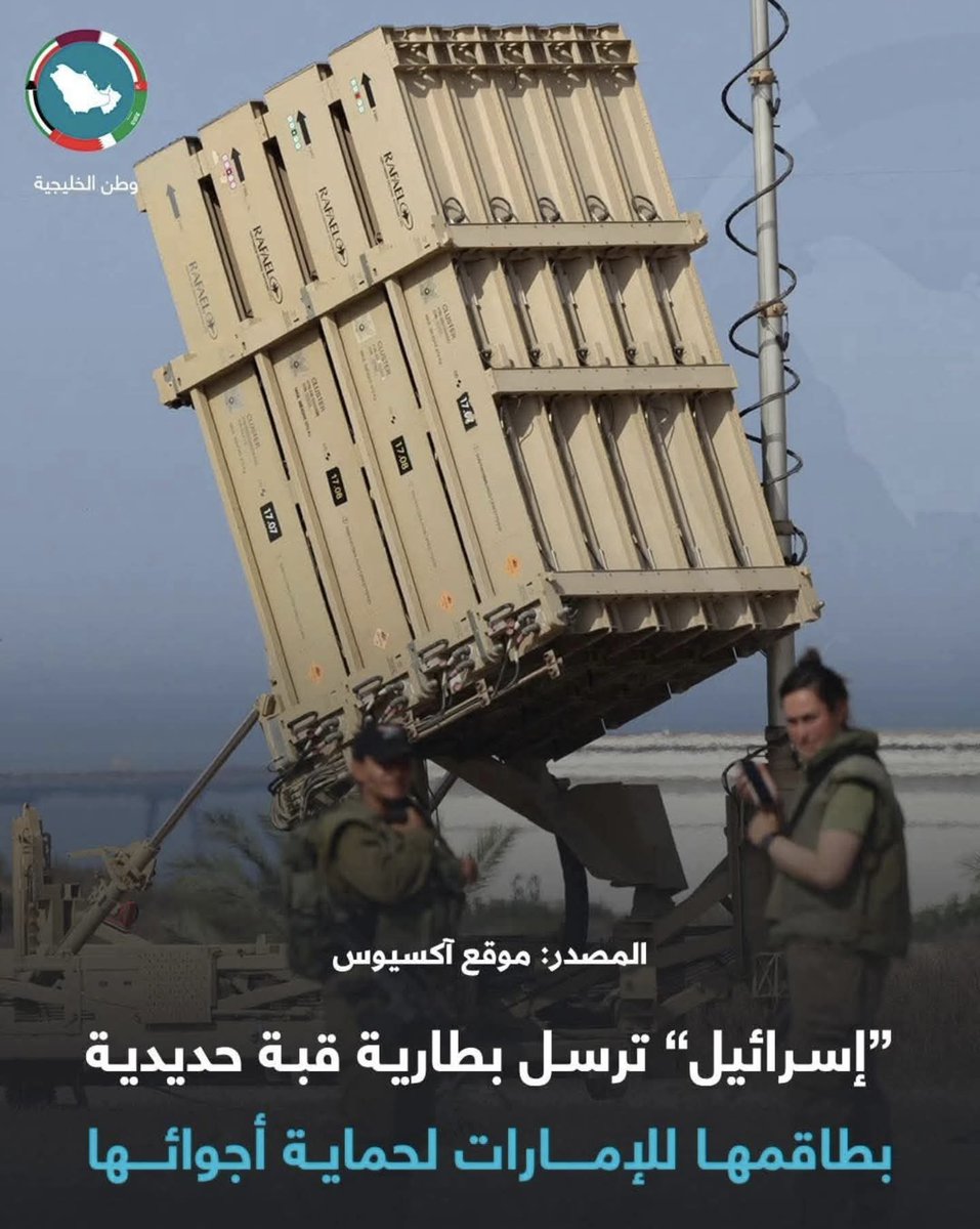OMAR HASHISH tweet media