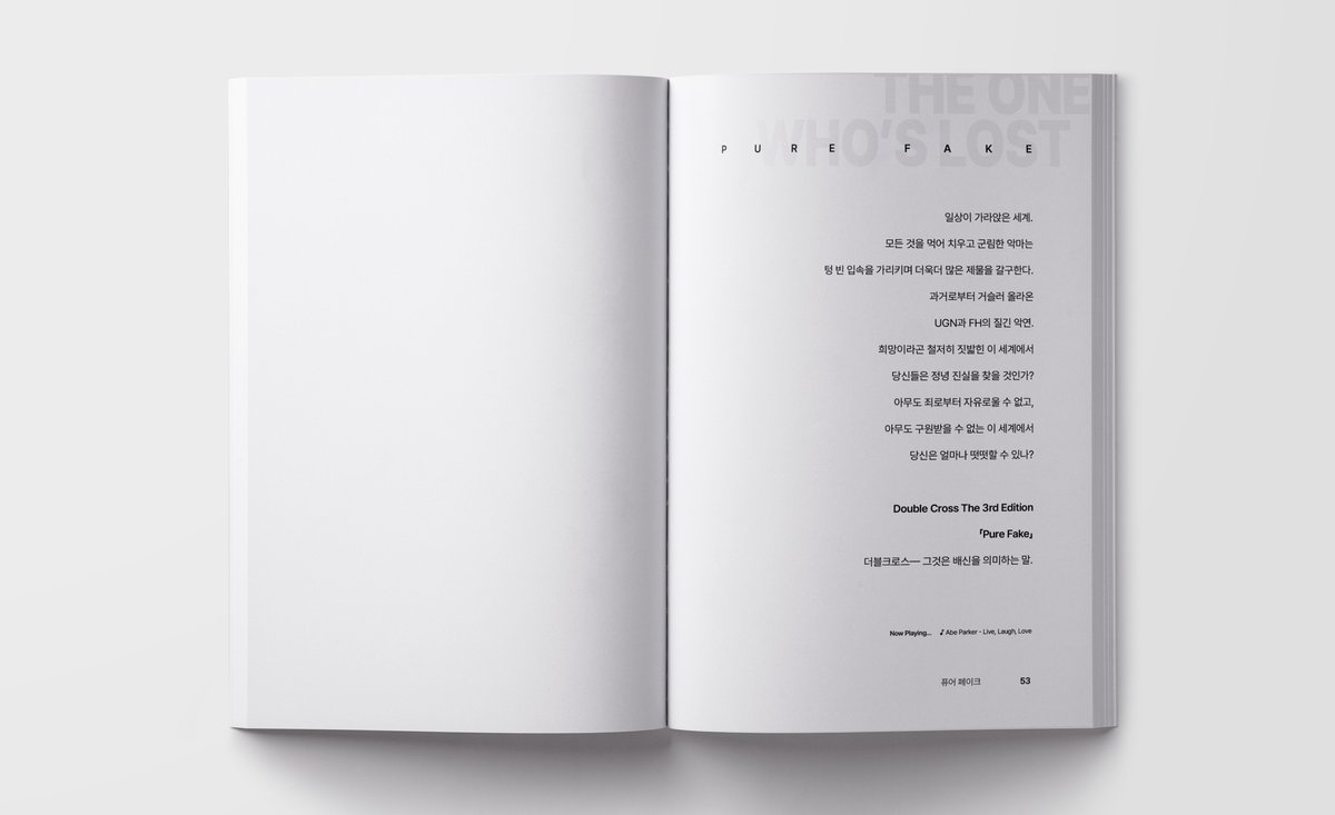 라꾼⭕ tweet media