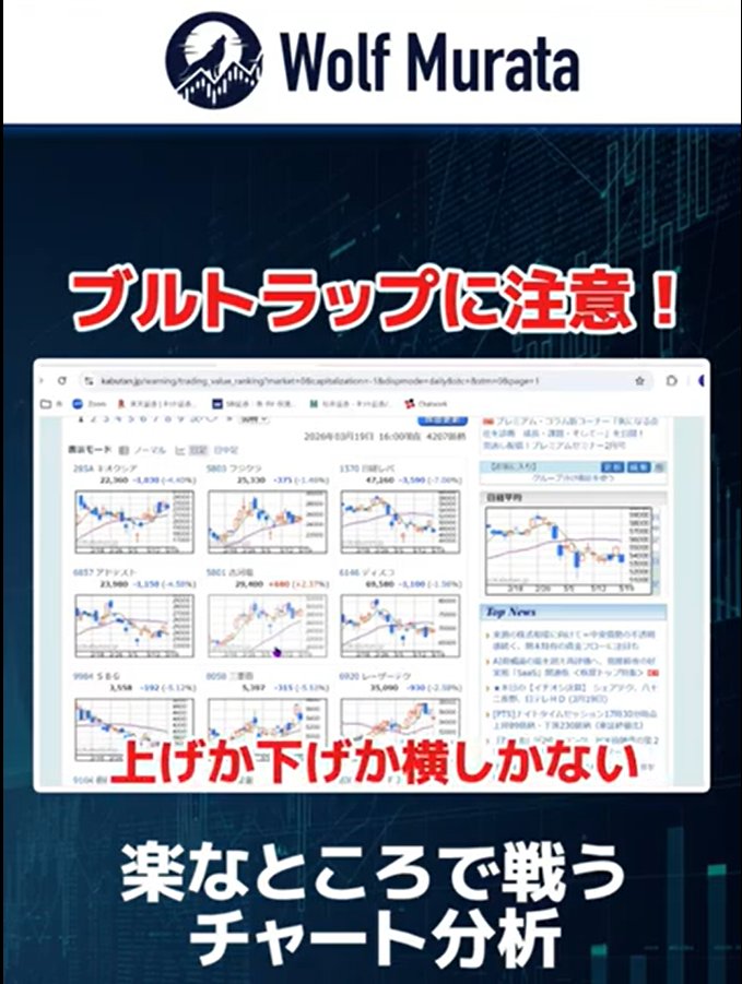 株トレマスタースクール【公式】 tweet media