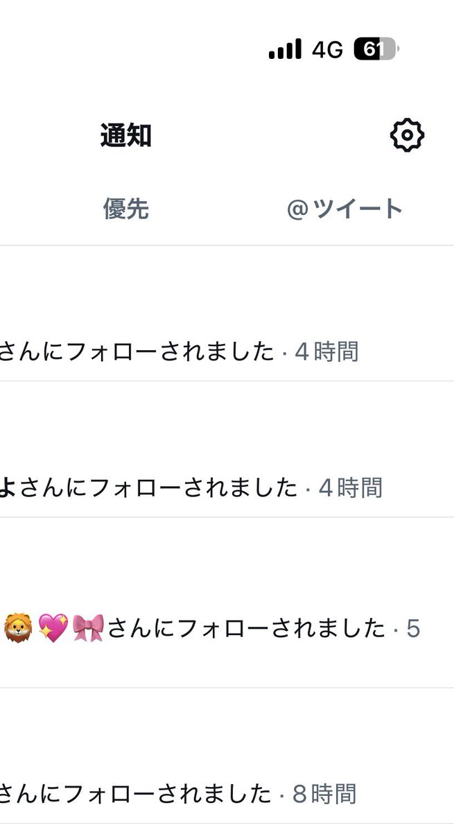 混浴温泉秘書風花:プライベートアカウント tweet media