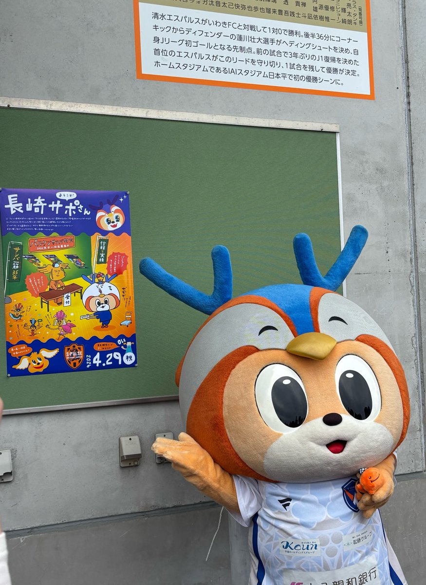 だいふく tweet media
