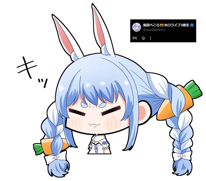 キッ( `ᾥ' ) ニコッ( ^ᾥ^ ) #ぺこらーと