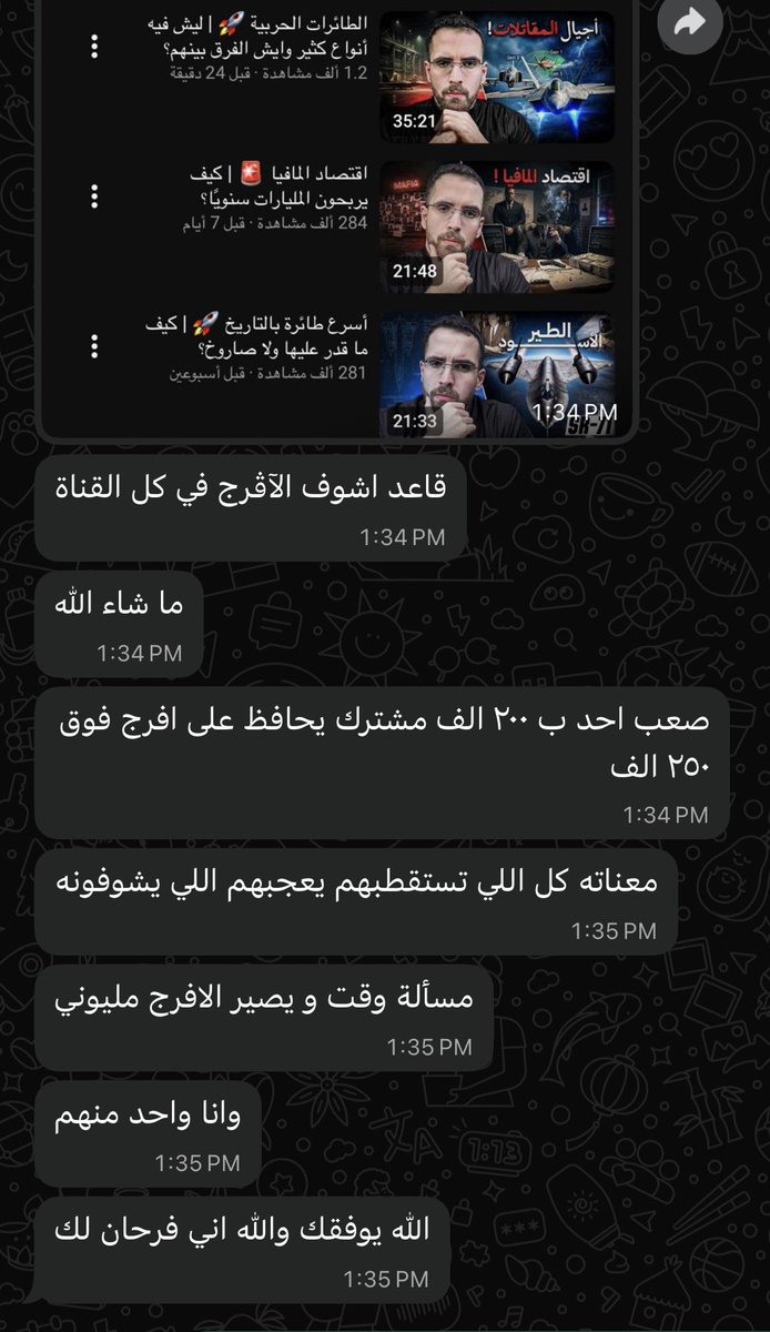 د. محمد القحطاني - مدير العالم tweet media
