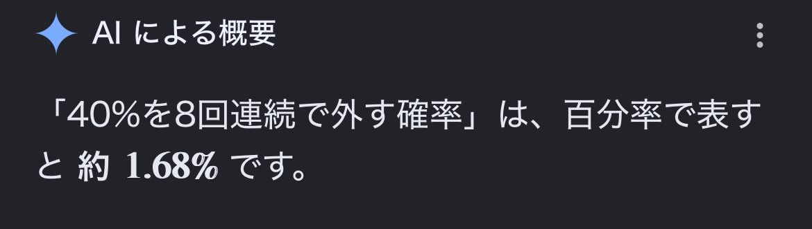 🐒ＴＹＭＳ🐒♦️浦和♦️＠８９兄 tweet media