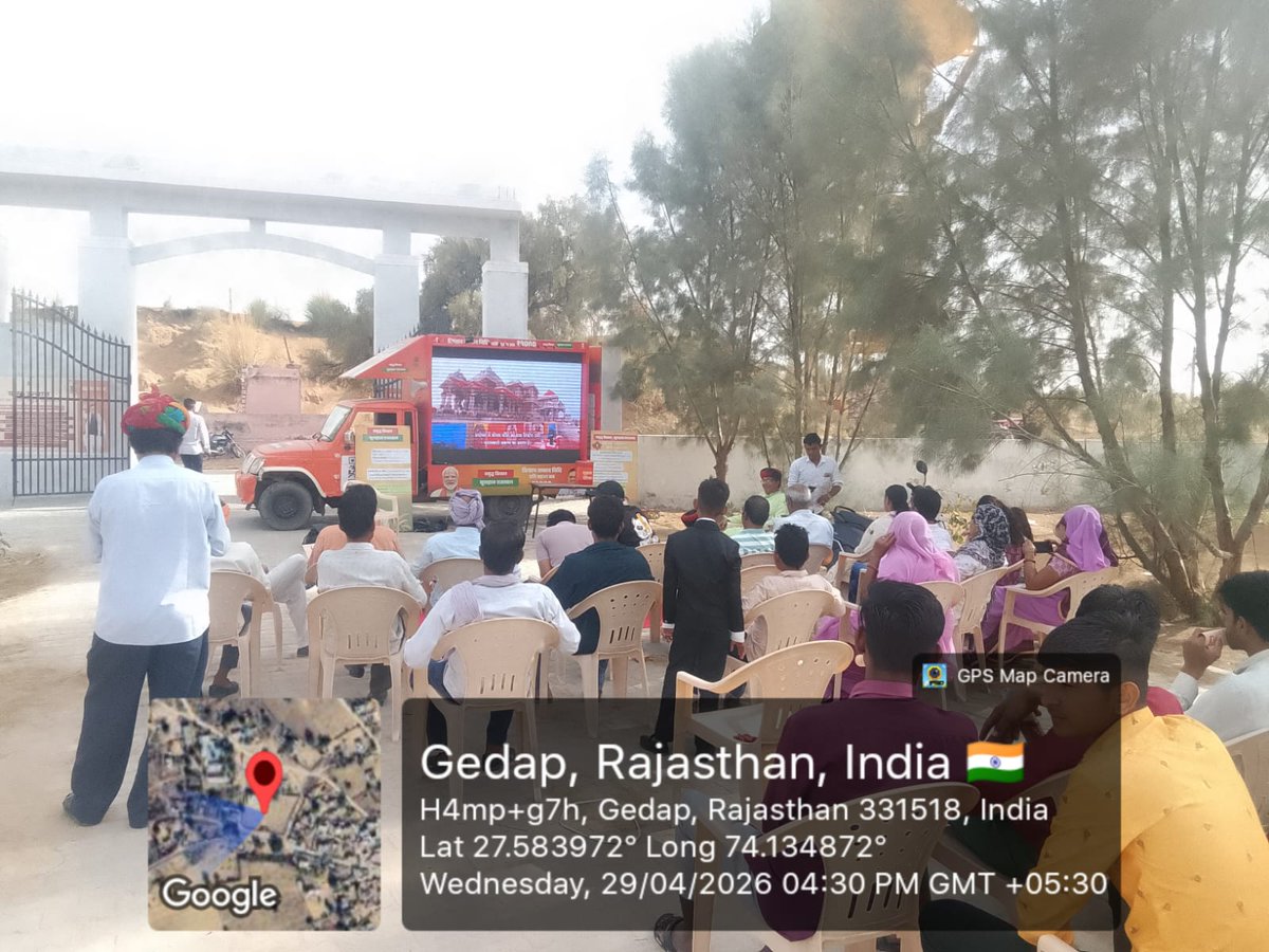 District Collector & Magistrate, Churu tweet media