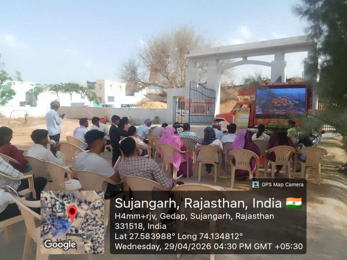 District Collector & Magistrate, Churu tweet media