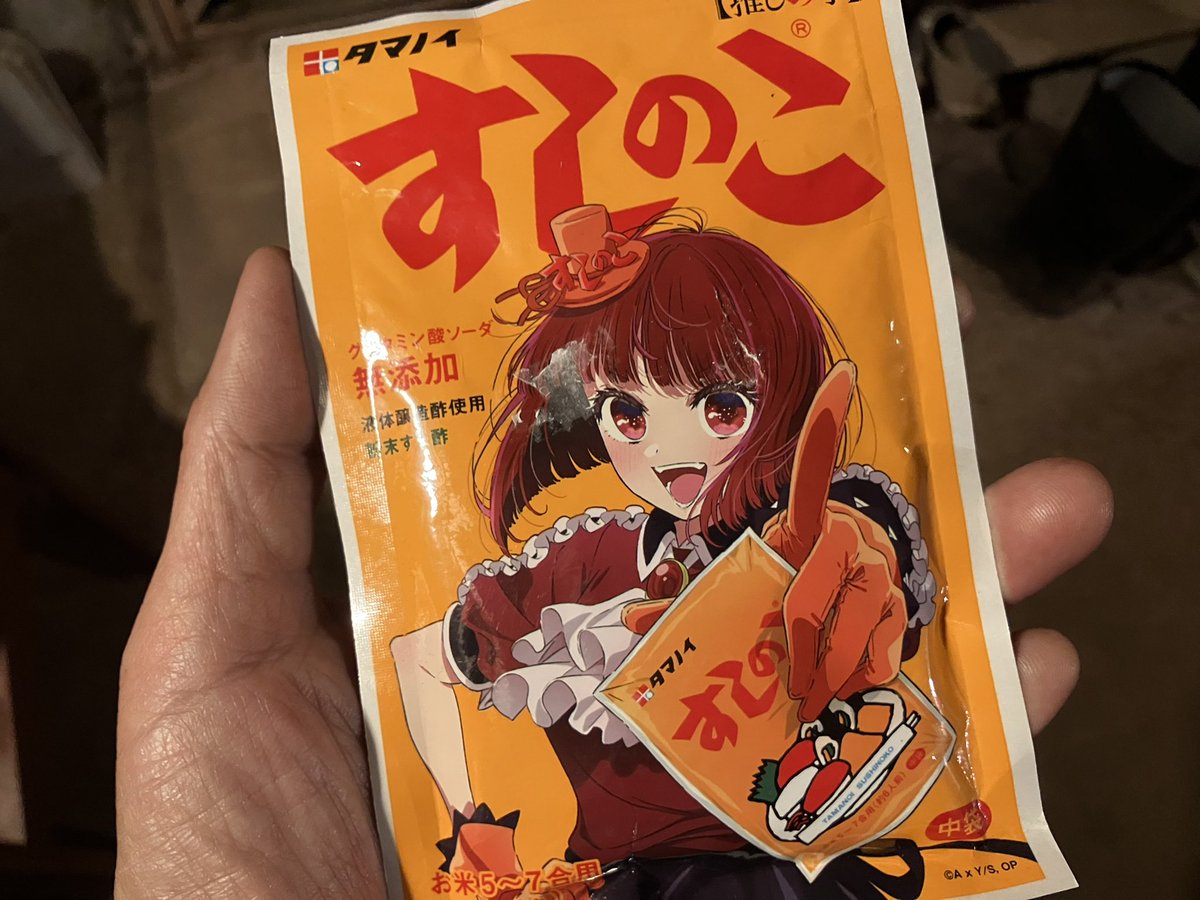 青木薫 tweet media