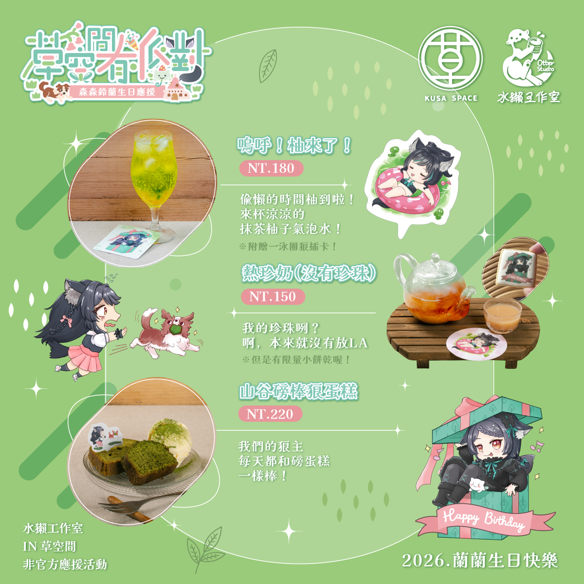 雪山小白狐✨忙到吐血 tweet media