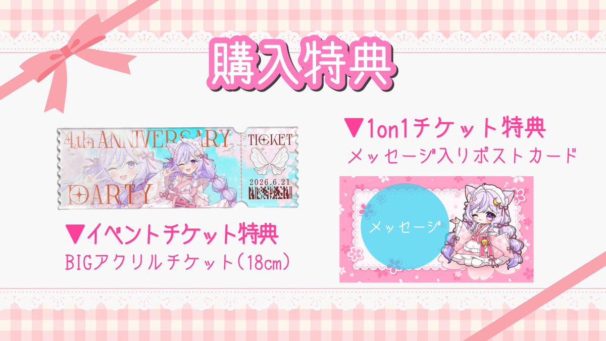 卯月はる ☽⋆° tweet media