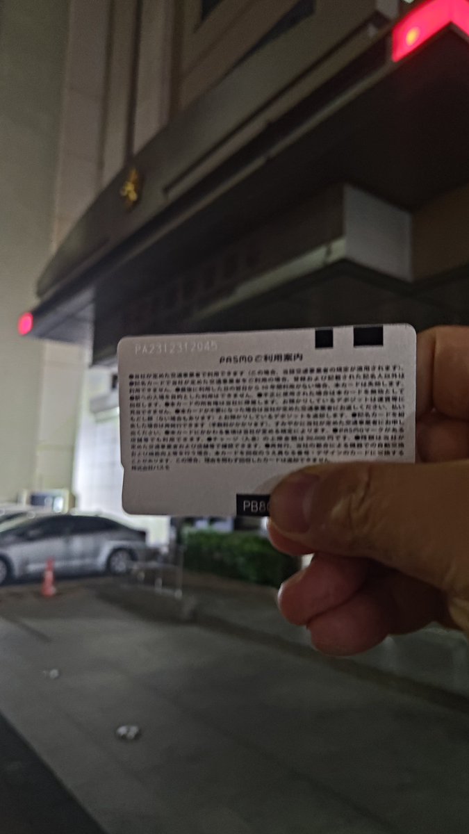 motochokyokucho tweet picture
