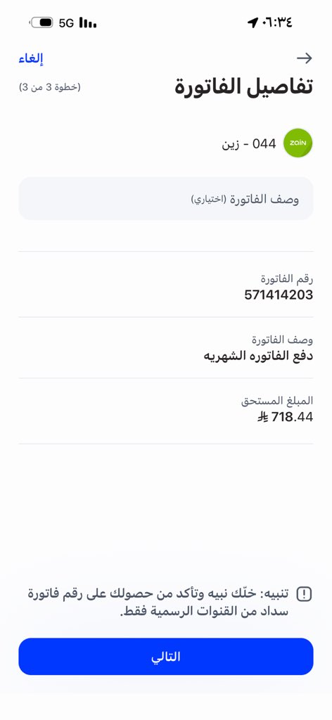 الزعيم tweet media