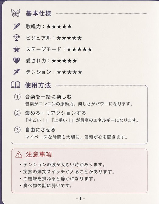 ae ジミニ tweet media