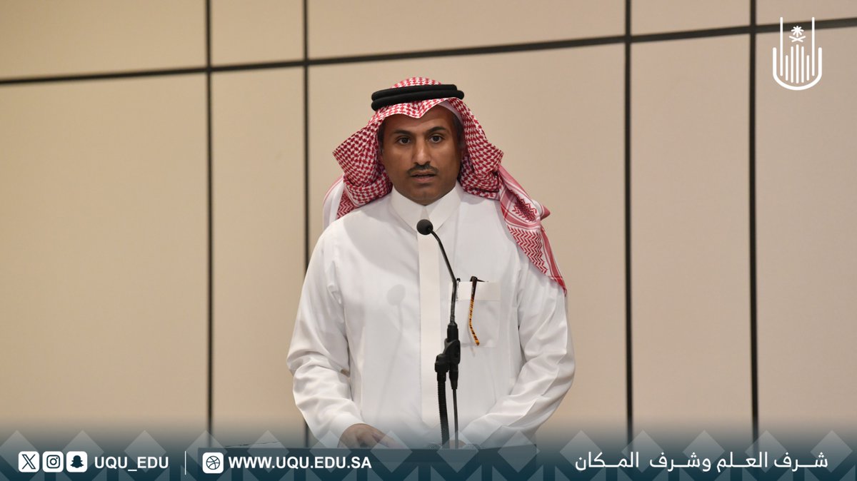 جامعة أم القرى tweet media