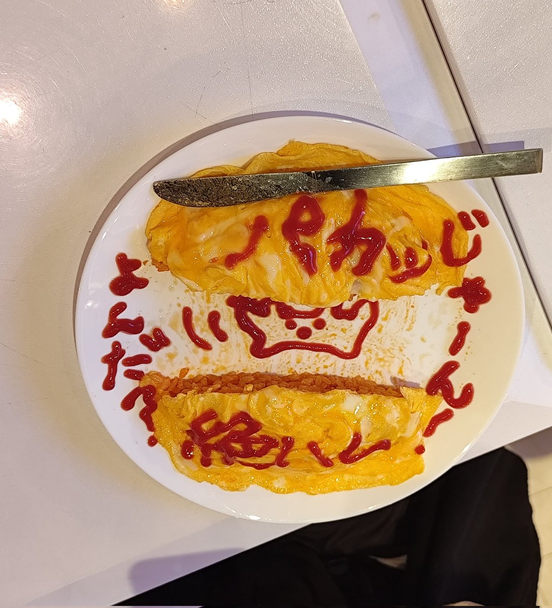 あかね tweet media