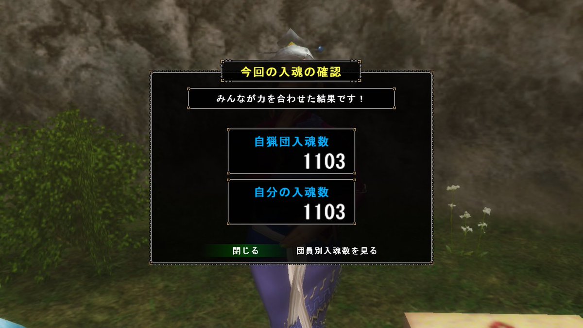 CastleOrange1's tweet photo. MHFオフライン

入魂祭りも終わって
今は褒賞祭り中

オフラインなので当然勝利ｗ https://t.co/ayHHqEJyE4