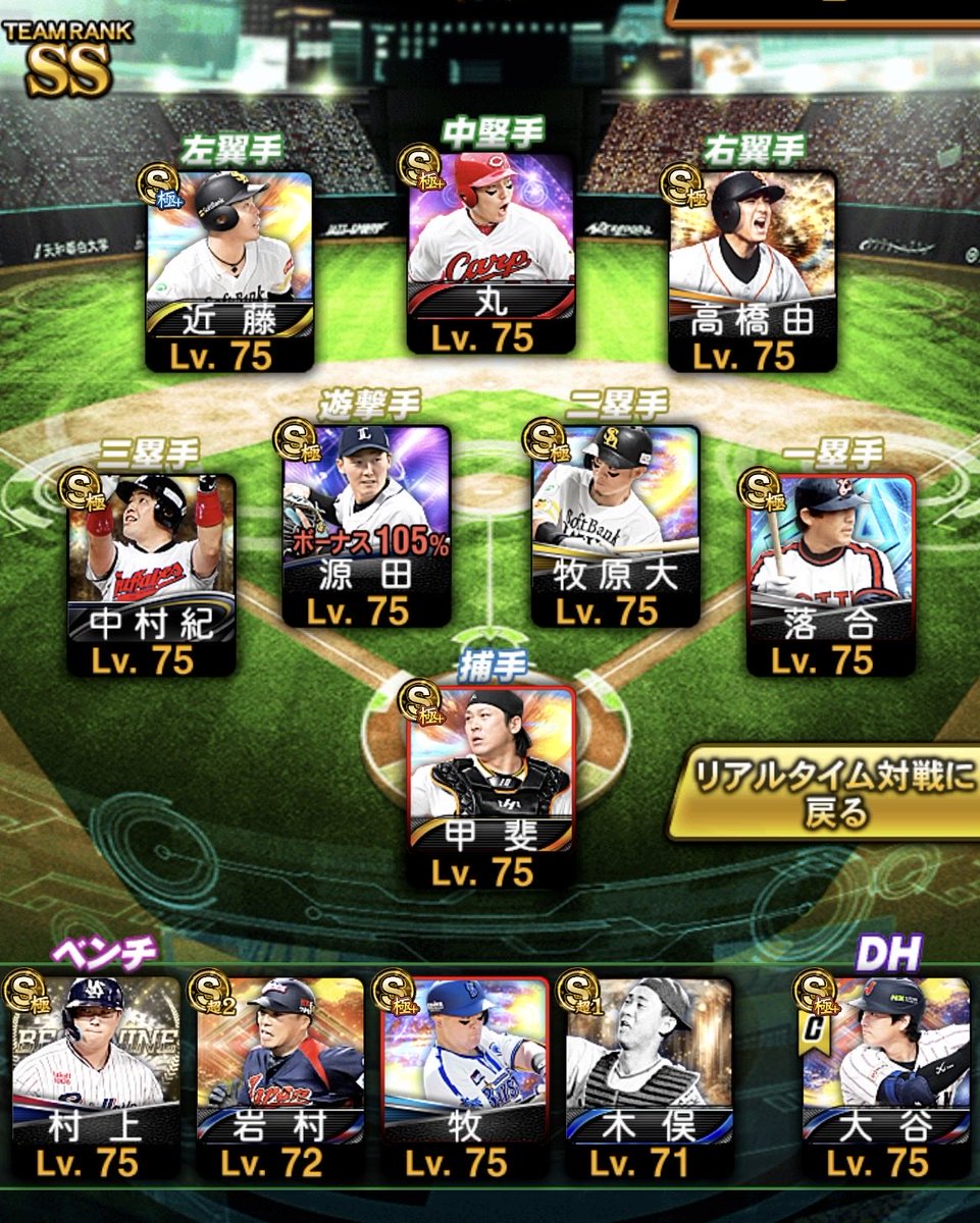 くりすぴーべーこん tweet media