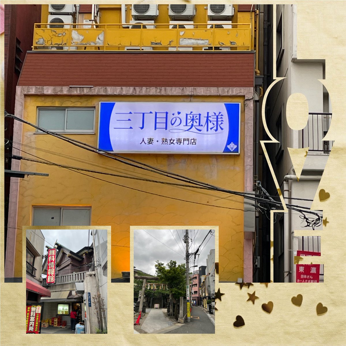 スーツリーマン　ケン tweet media