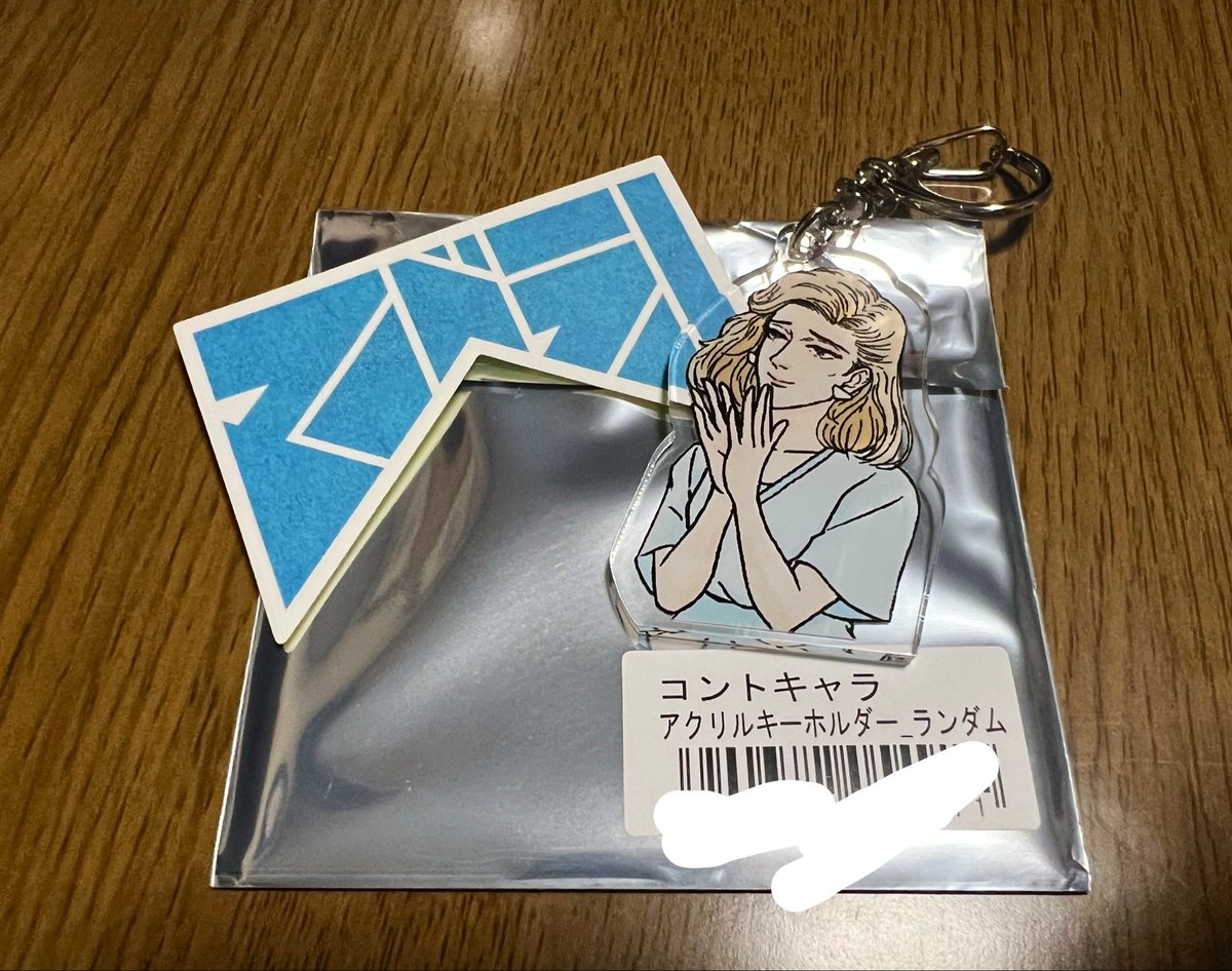 なとこ。 tweet media