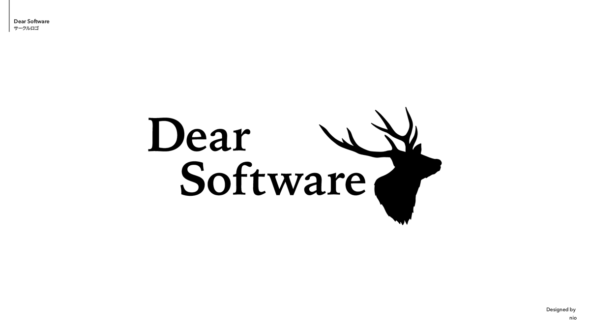 nioin_design's tweet photo. 【works】
同人ゲームサークル『Dear Software』さまのサークルロゴを担当しました。
セリフ体のフォントに鹿のモチーフを組み合わせた、シンプルなスタイルに仕上げています。

担当させていただき、ありがとうございました！ https://t.co/bjK45zlxUB