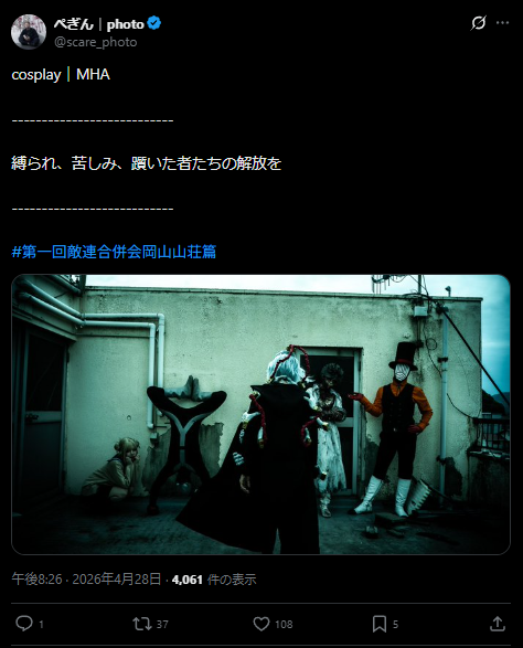 ぺぎん│photo tweet media