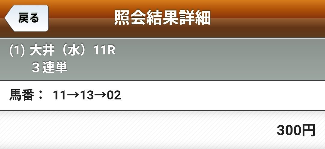 黒猫競馬ちゃんねる tweet media