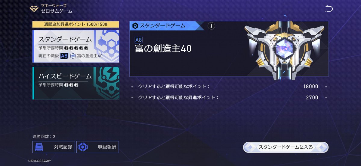 因幡 tweet media