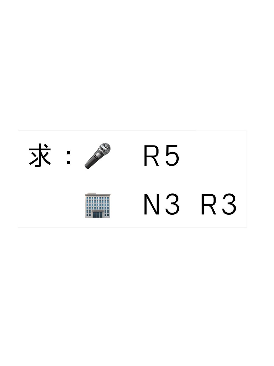 浮世 tweet media