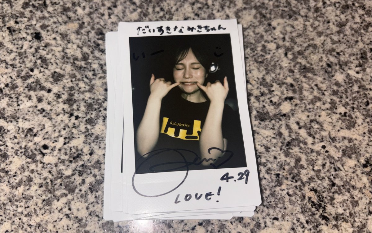 miki tweet media