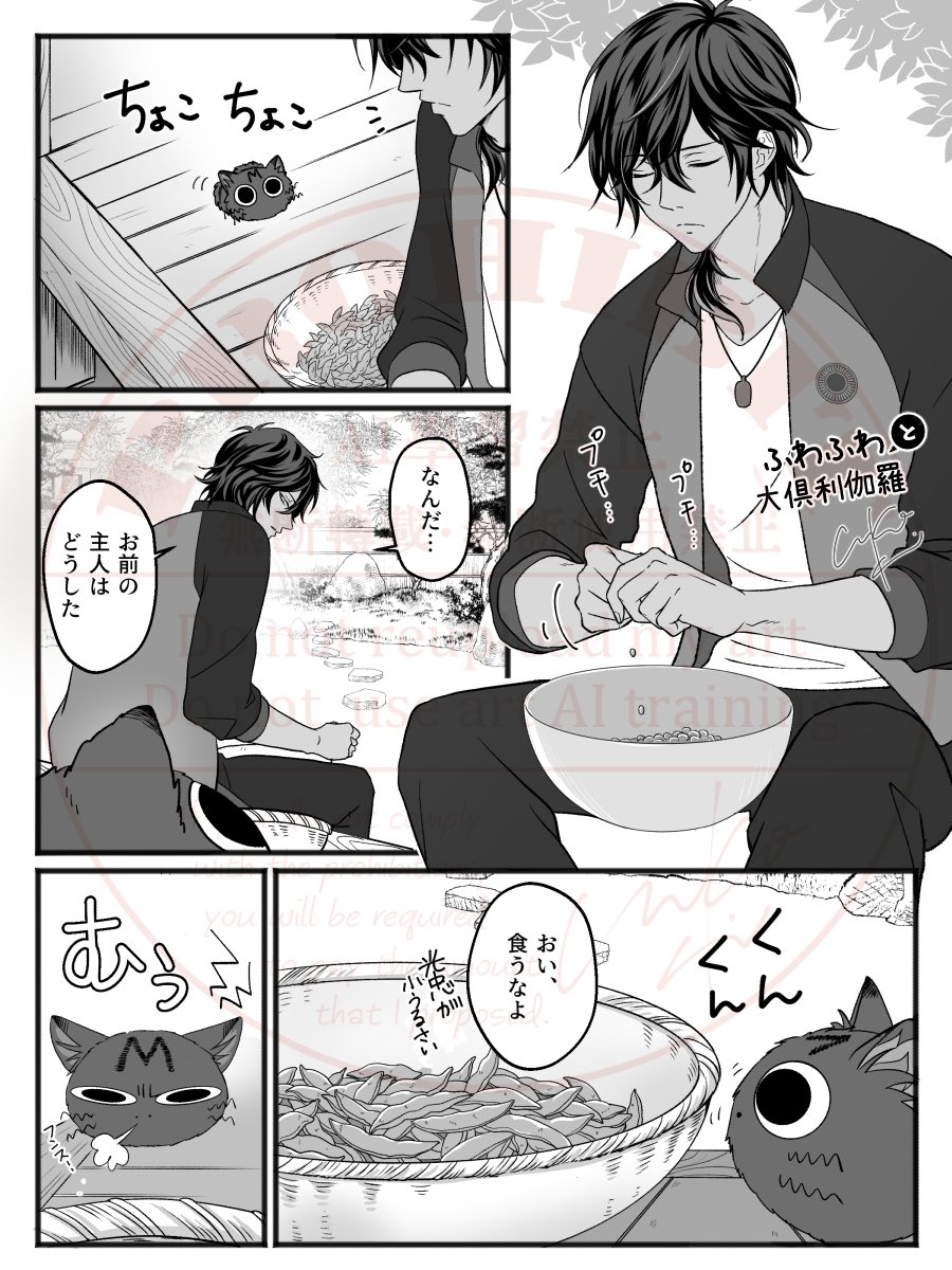 mikochin（みこちん） tweet media