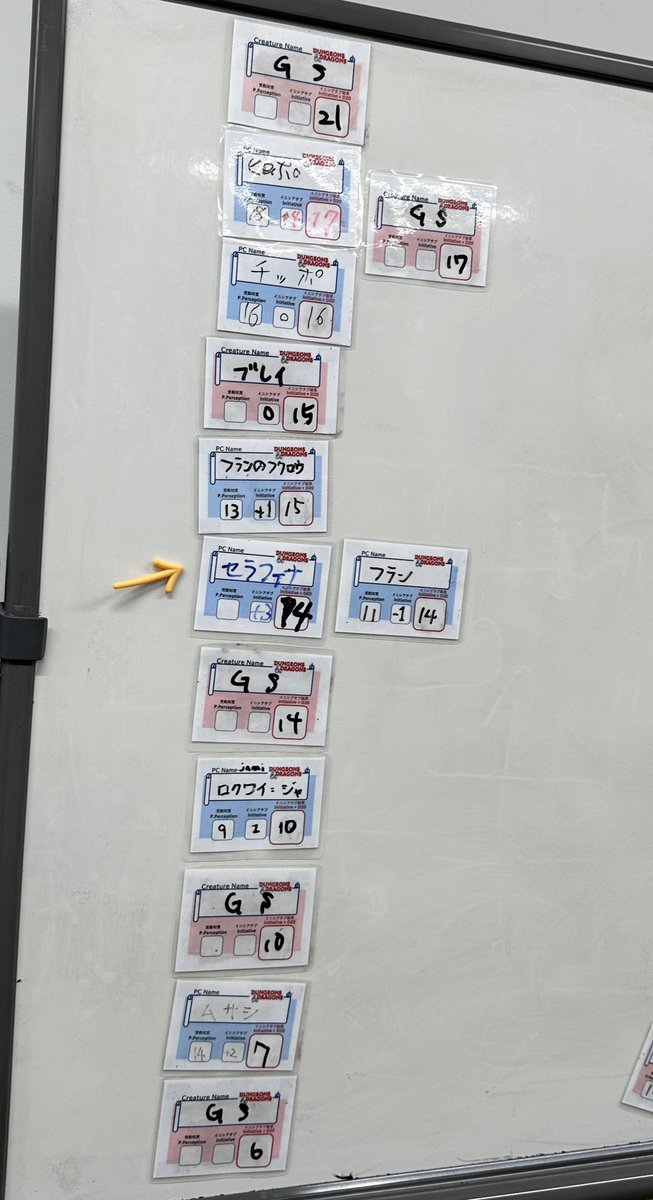 miickc123's tweet image. 今日は狂える魔導士の迷宮のオフセでDM〜。レブナントの敵がいるところを探すのだけど、なかなか辿りつけずラストモンスターと遭遇。蜘蛛の巣を燃やすかどうするかで、思いのほか時間がかかってしまいワンダリングが発生してしまう案件。戦闘途中だったので続きは来月〜 #dndj #dnd5e  #trpg #卓報告