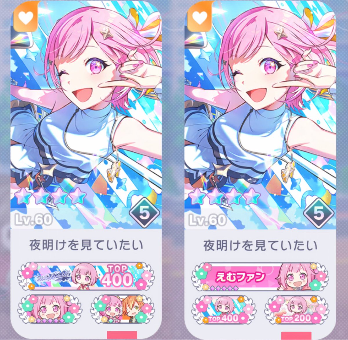 す❤︎ tweet media