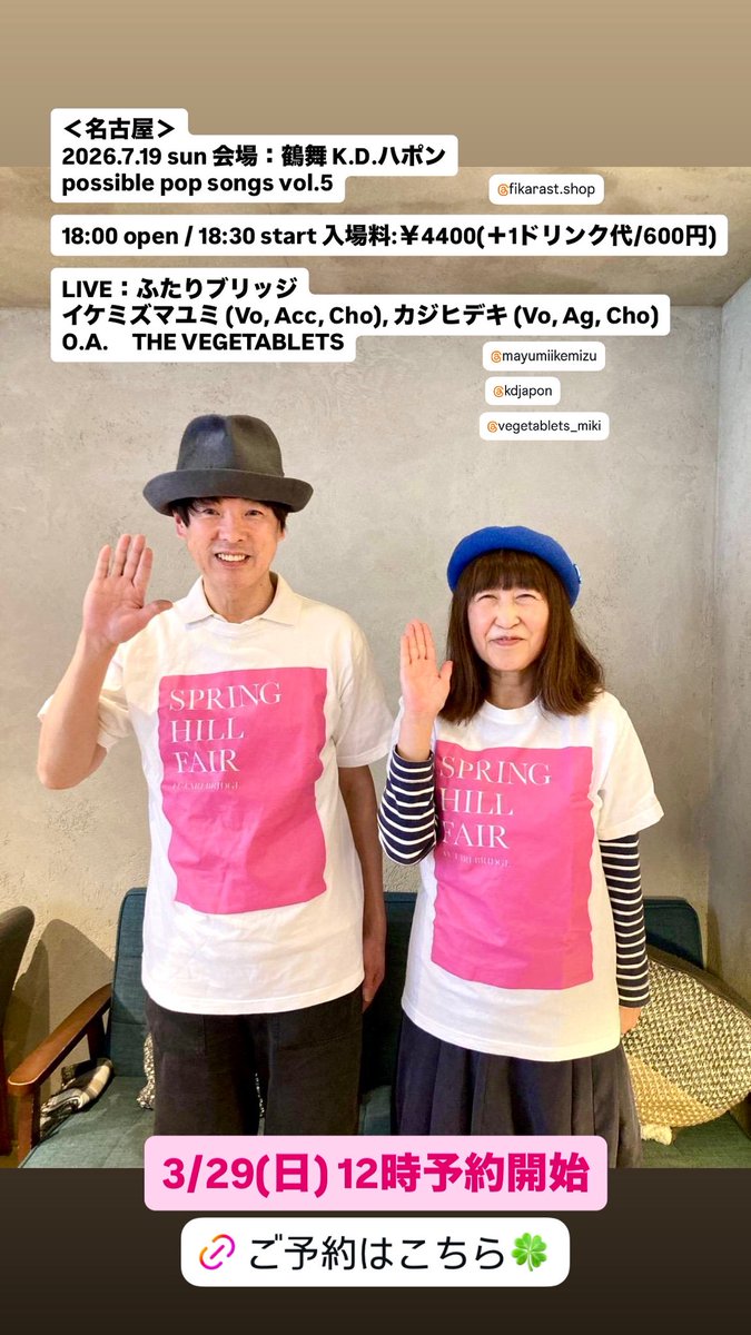 hideki kaji カジヒデキ tweet media
