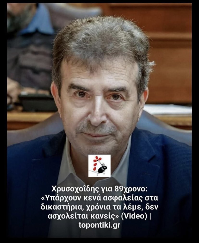 Μαλβινα tweet media