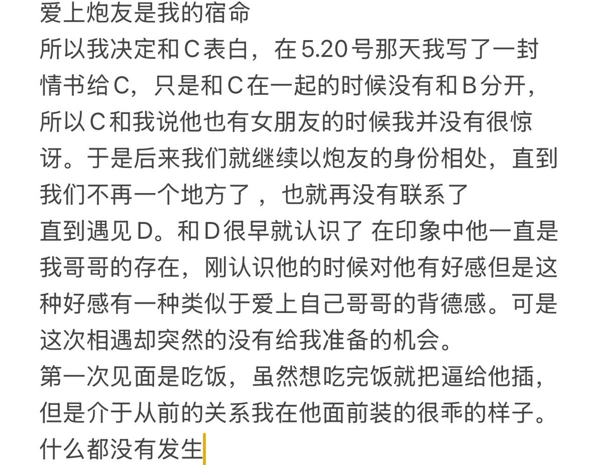 小可乐 tweet media