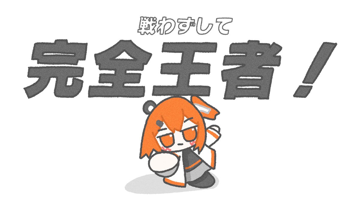 なのむじな tweet media