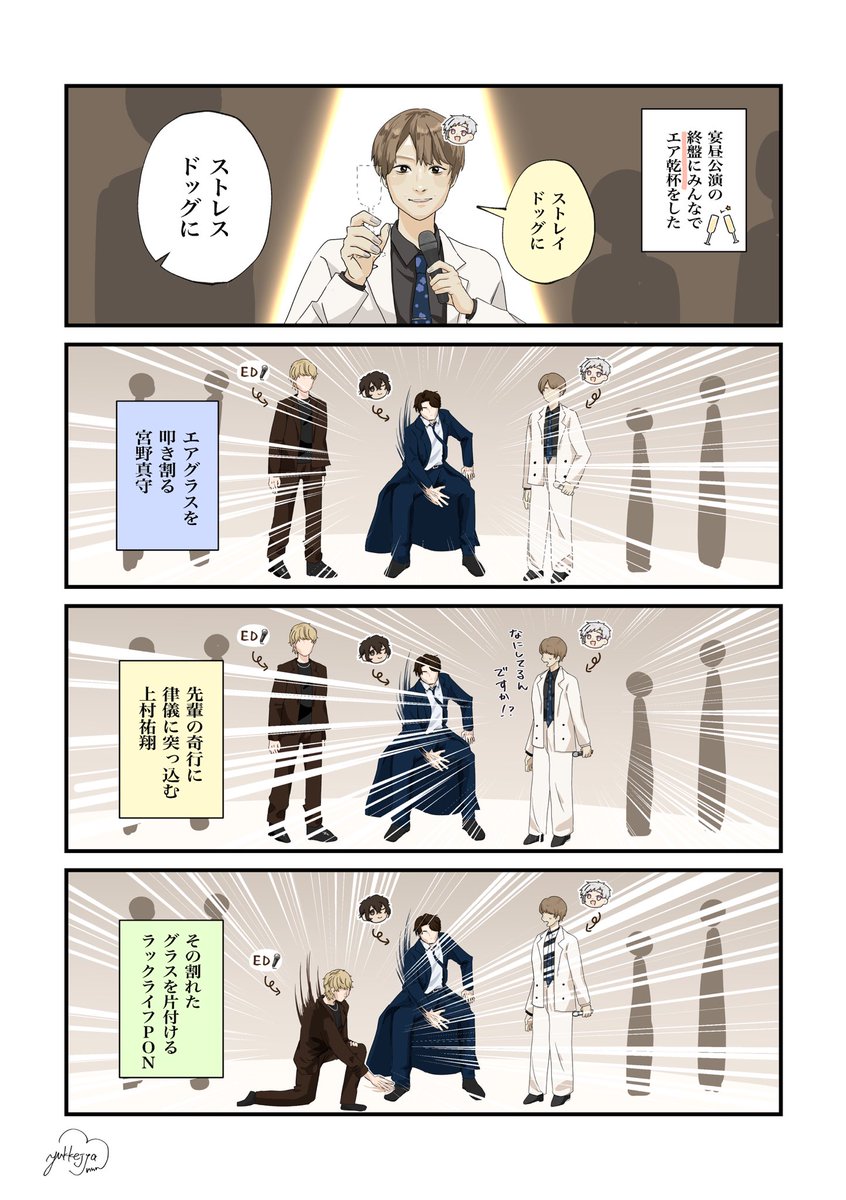 ゆっけじゃん🍰 tweet media