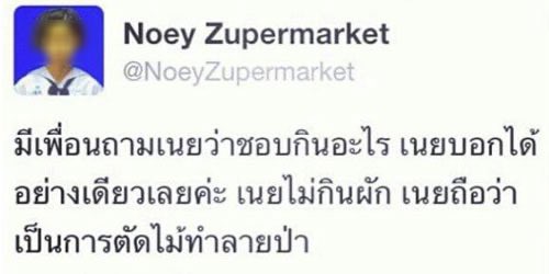 supawichable tweet media