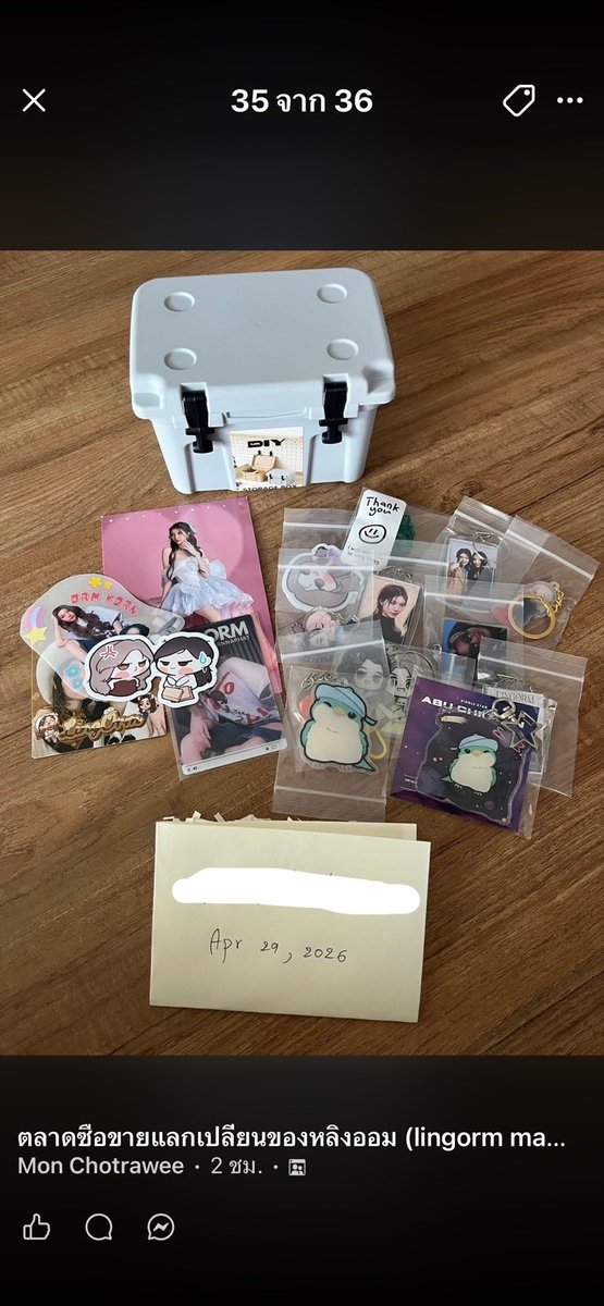 NaTTaPonGS - #ReVieWไงจะทำไมหล่ะ #TwitchPartner tweet media