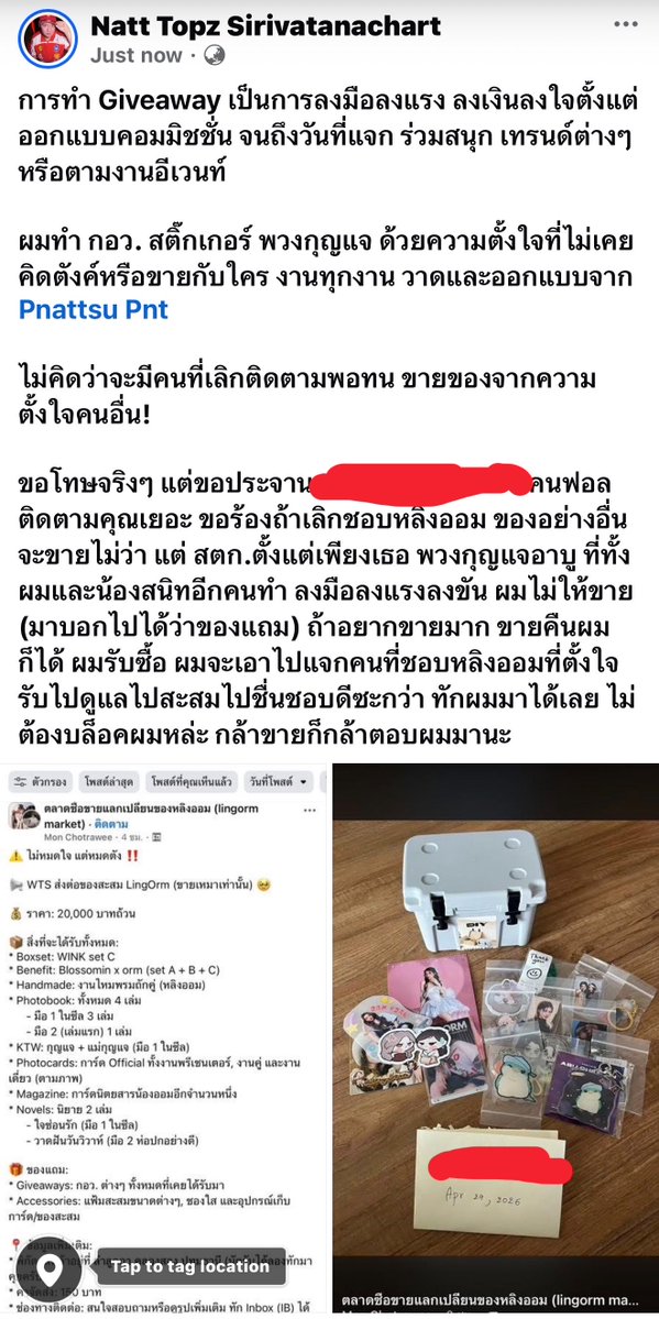 NaTTaPonGS - #ReVieWไงจะทำไมหล่ะ #TwitchPartner tweet media