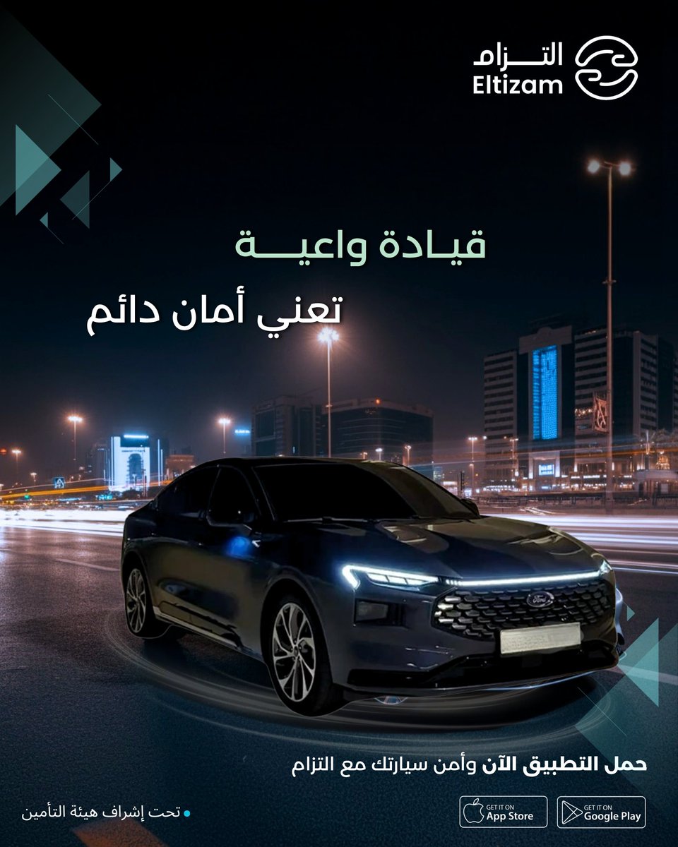 Eltizam | التزام tweet media