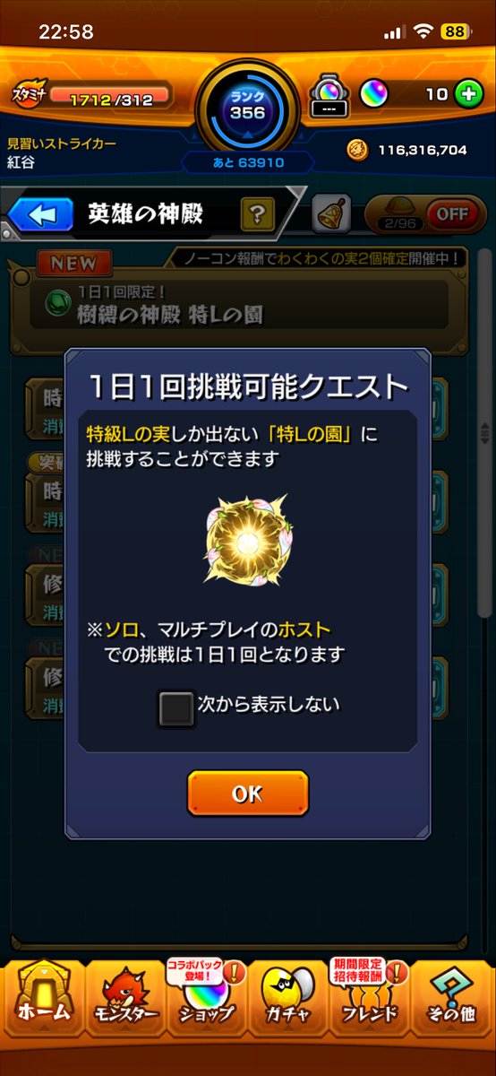 モノレールも乗れる tweet media