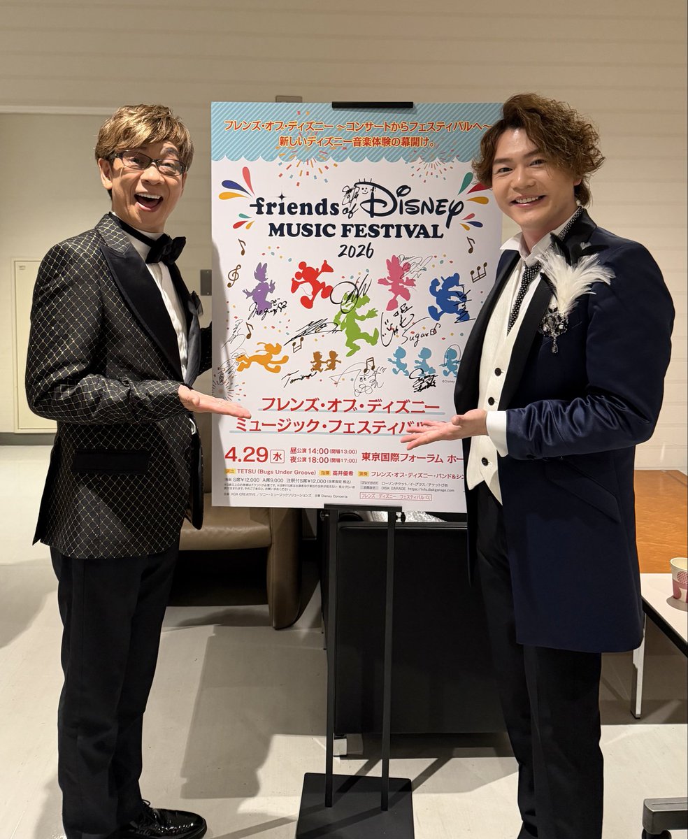 LE VELVETS 佐藤隆紀(Takanori Sato) tweet media