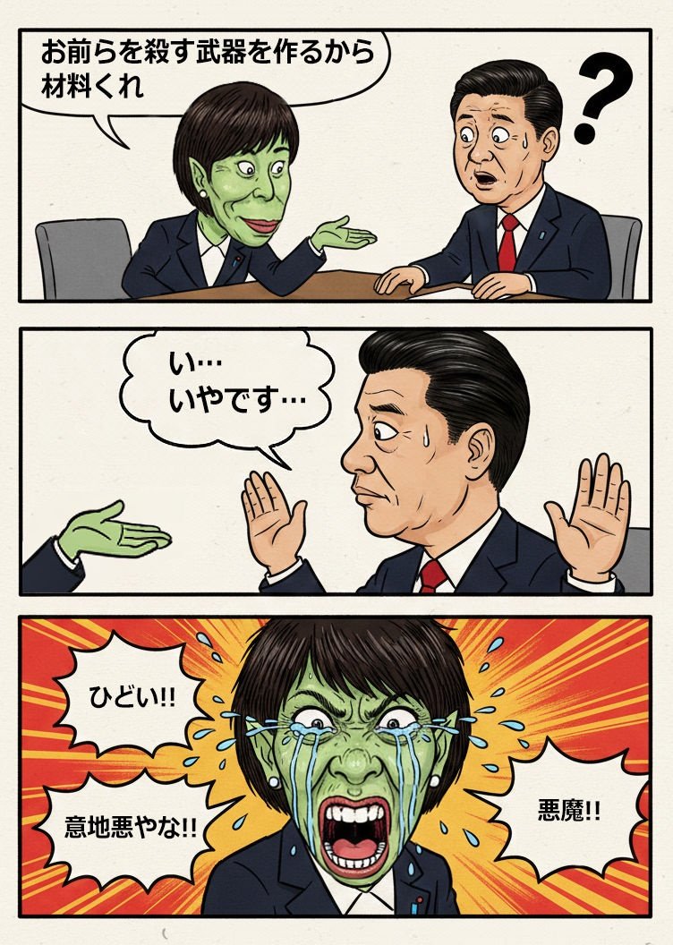 川上 tweet media