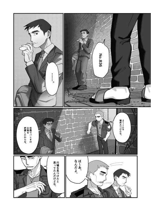 クチハン ① 