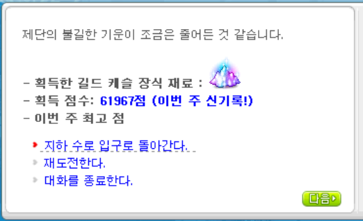 와! 6만!