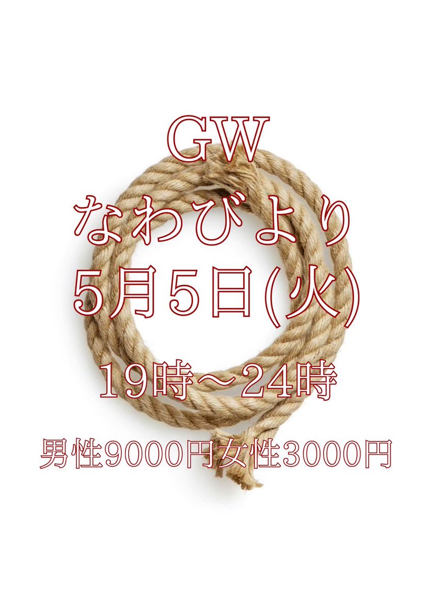アルカディア tweet media