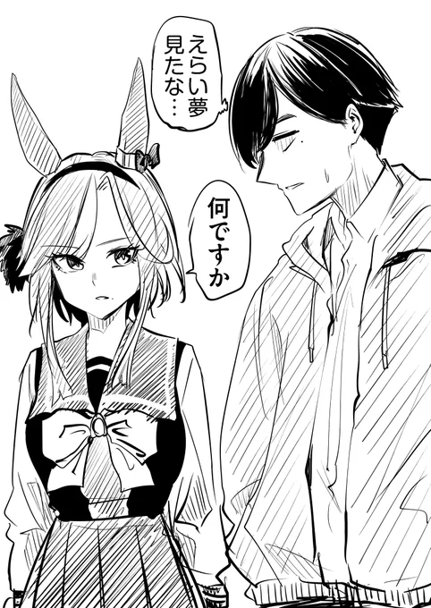 学ランビキニってなんですか 