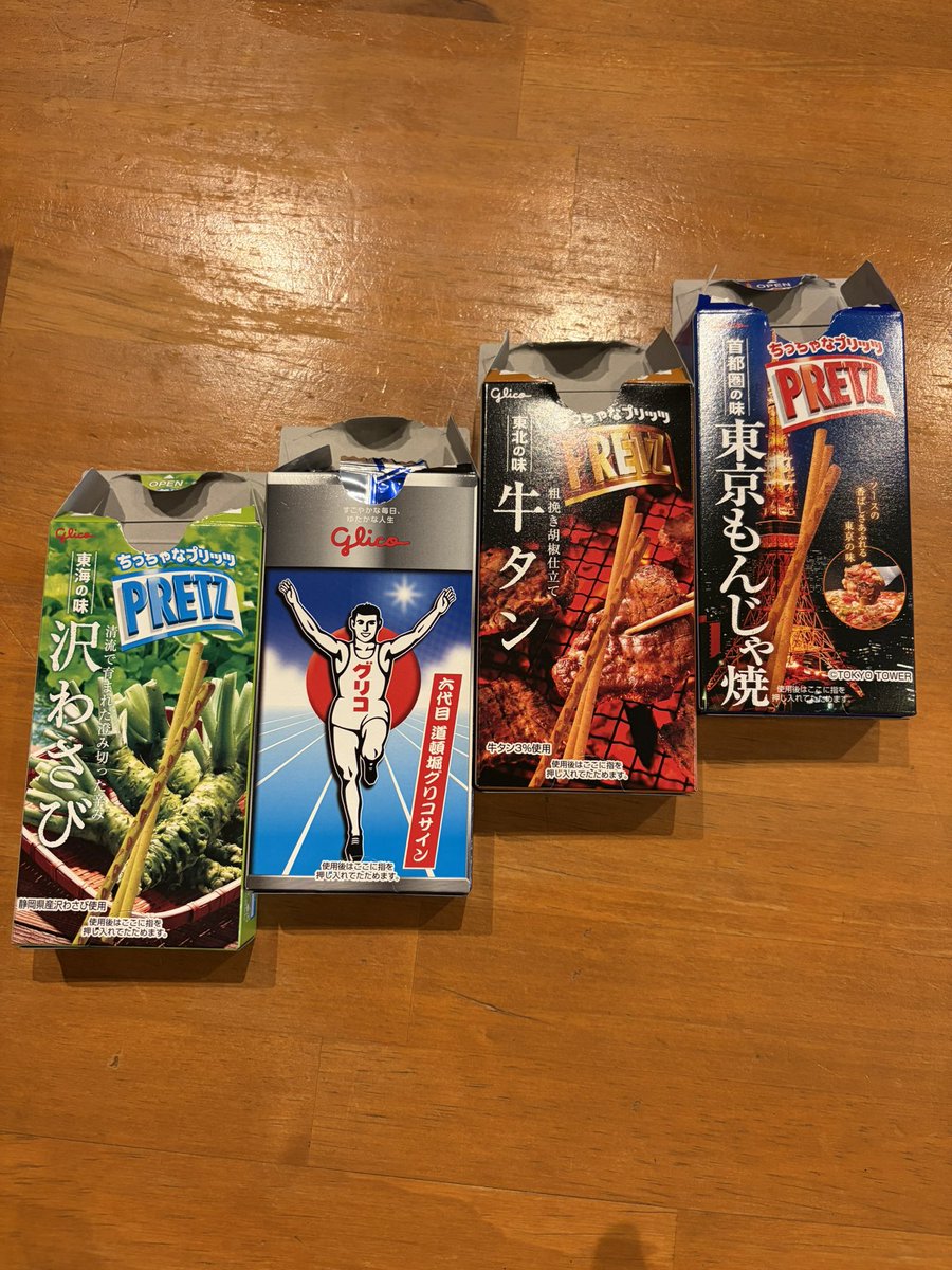 totti_ent's tweet photo. 今日はなんばで仲のいい仲間たちと、4月度の打ち上げをしました‼️

いいこともあれば、お試しごとも同時にやってきて心が目まぐるしく動いた1日でした‼️

出来ることは、自分ができることを達成するしかないなと思いました‼️

決めたことを達成して、楽しんで行動します😊

#なんば
#アサイボール https://t.co/2uvF3HEUrQ
