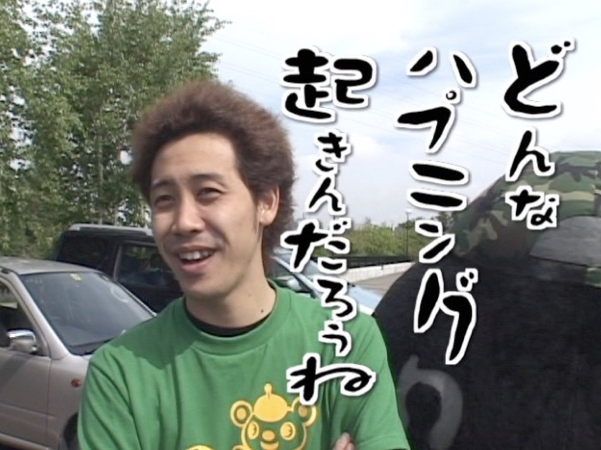 芳賀崇 Takashi Haga tweet media